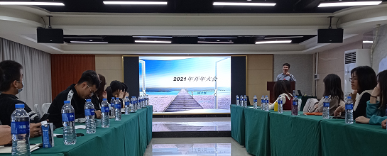 维多利亚老品牌vic科技2020年总结大会暨2021年工作计划会议的成功召开